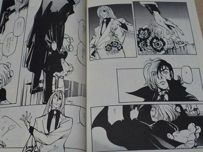 Ayami Kojima Black Jack Fan Made Comic HEEL heal4 