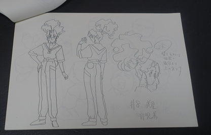 Pioneer LCD OVA Festival 94 Tenchi Muyo & Phantom Quest Corp. Setting Collection 
