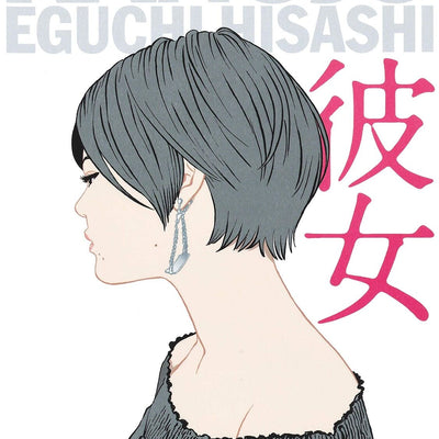 Eguchi Hisashi Bijin Illustration Art Work Book Kanojo 