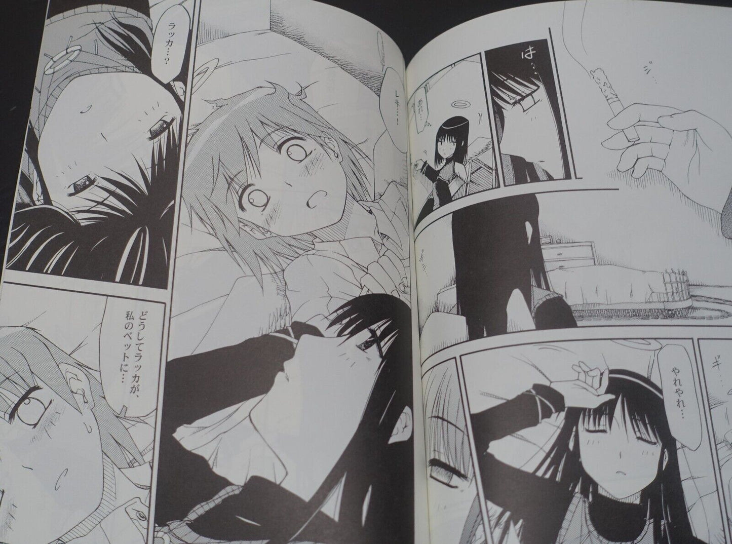 SAKUSAKU! Yugato Haibane Renmei Fan Made Comic Haibane Kyou Jidai 