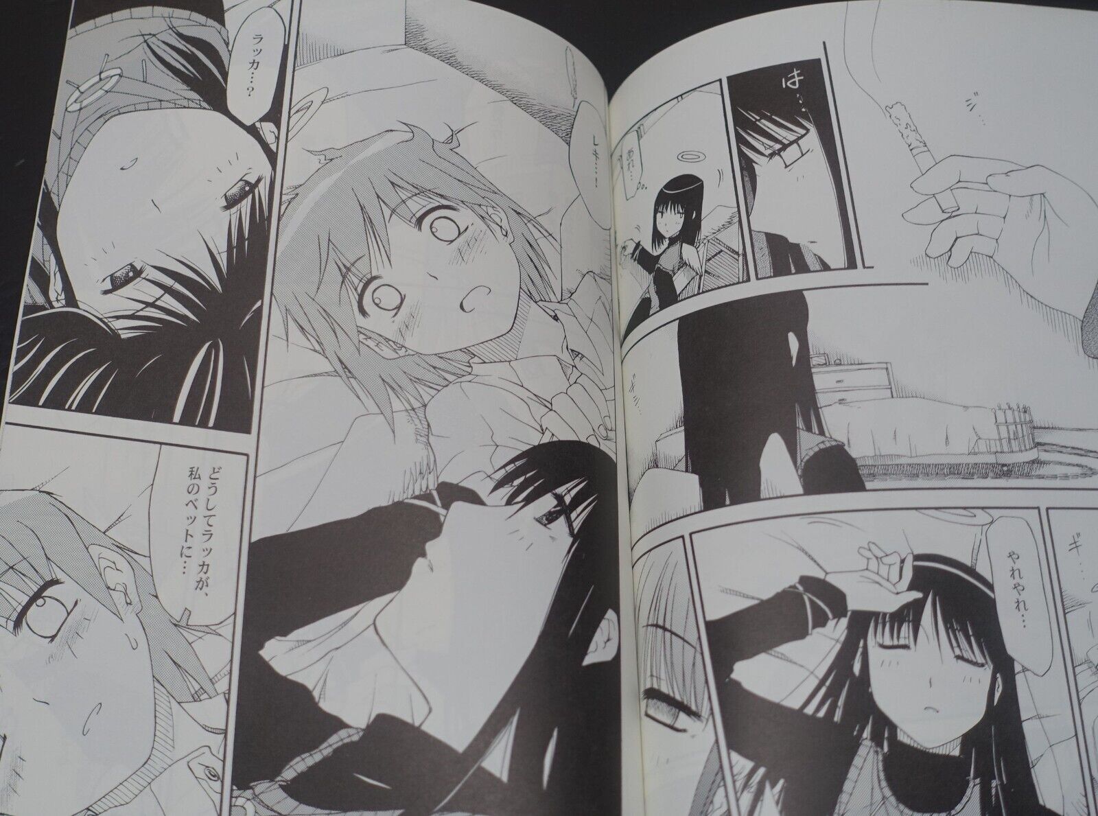 SAKUSAKU! Yugato Haibane Renmei Fan Made Comic Haibane Kyou Jidai 