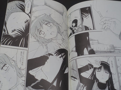 SAKUSAKU! Yugato Haibane Renmei Fan Made Comic Haibane Kyou Jidai 