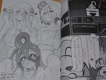 Monster Musume no Iru Nichijou Animation Staff Doujinshi Hinichijyou Monmusu 