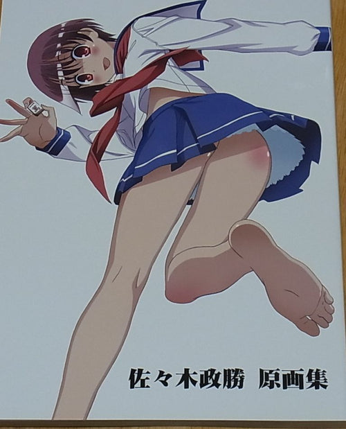 Masakatsu Sasaki Saki Animation Key Frame Art Book 150page 