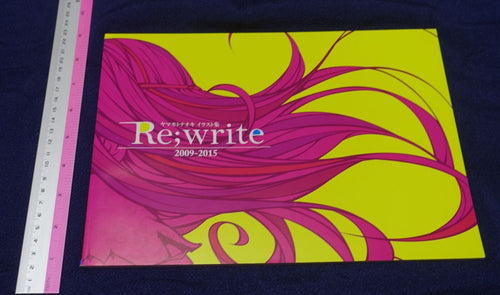 Naoki Yamamoto Illustration Art Work Book Re write 2009-2015 