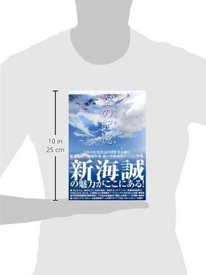 Makoto Shinkai Collection of Works of Art ~The sky of the longing for memories~ 