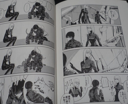 m-unit Blame! Fan Made Comic defragment C102 