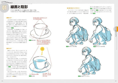 toshi Lines and Shadows Character Drawing Techniques Learned from Animators 