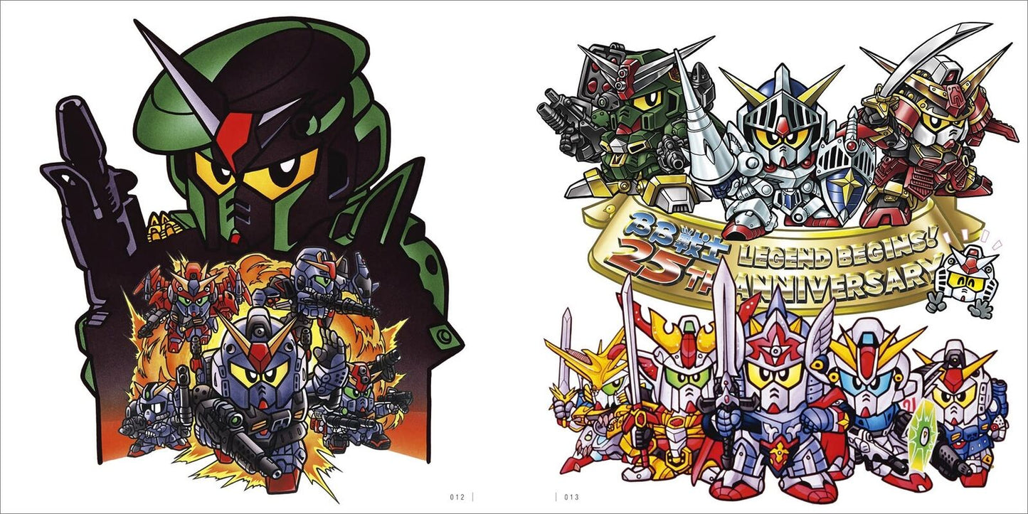 Yokoi Koji SD Illustration Art Work Book Ⅱ 