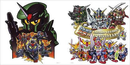 Yokoi Koji SD Illustration Art Work Book Ⅱ 