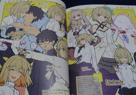 Wadamemo Arco Wada Tsukihime Fan Art Book Shin Tsuki Hon Pre-Order C100 