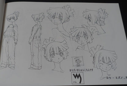 Animation Star Driver The Movie Setting Art Work Book 