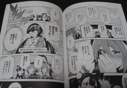 P.L.T works Hiroki Orihara Fate Grand Order FGO ASTOLFO Fan Made Comic Bokutachi 