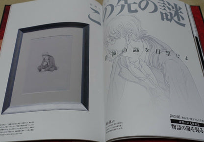 Attack on Titan Exhibition Concept Art & Commentary Book 