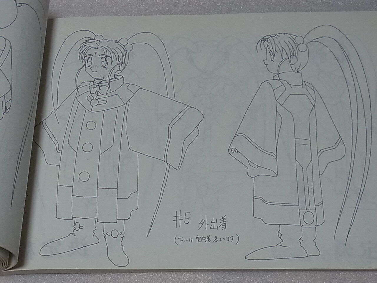 AIC OVA Animation TENCHI MUYOU Setting Art Collection Book1 200page 