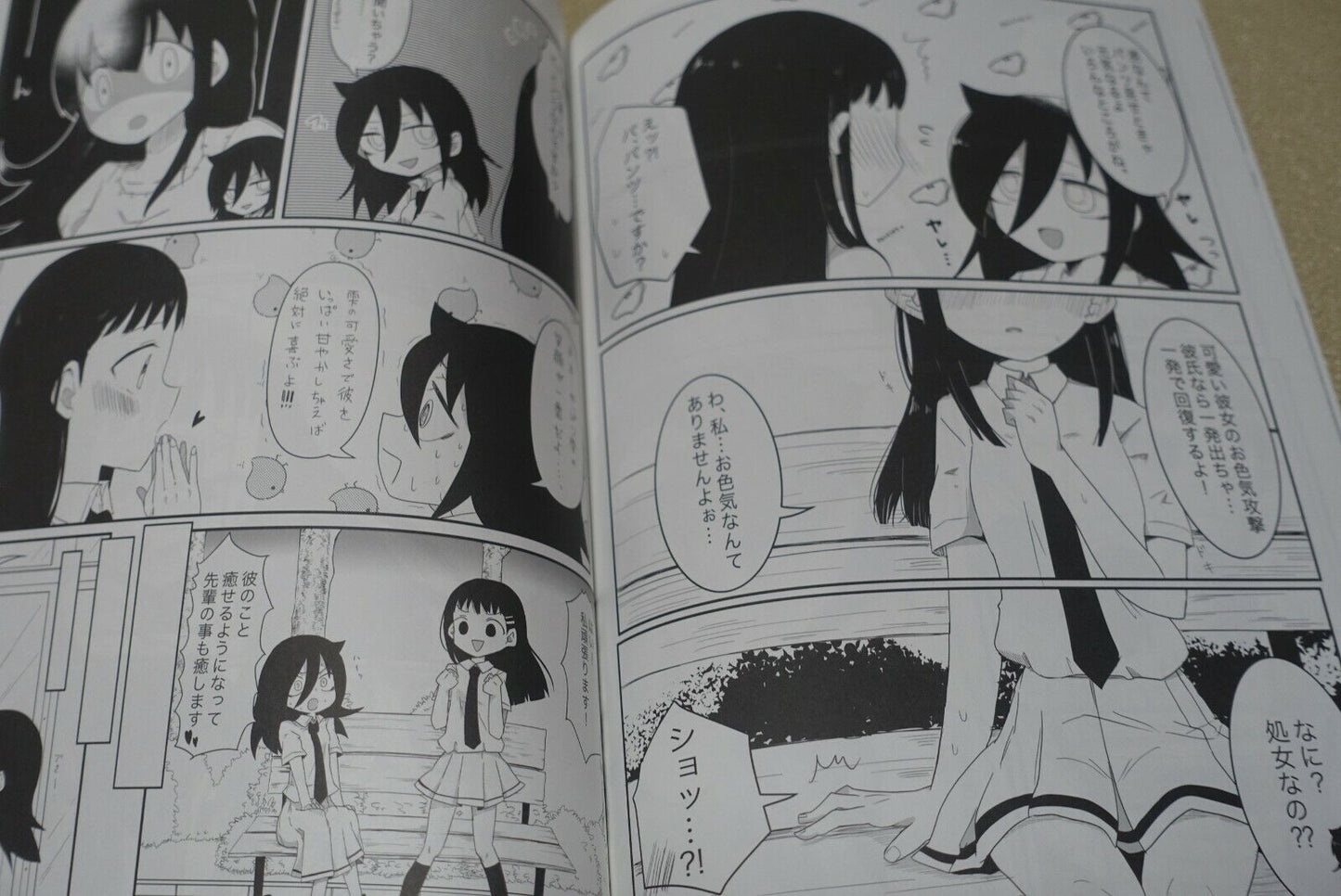 Syokumotsu Rensa Watamote Motoko & Shizuku Fan Doujinshi Comic Drop in Love 