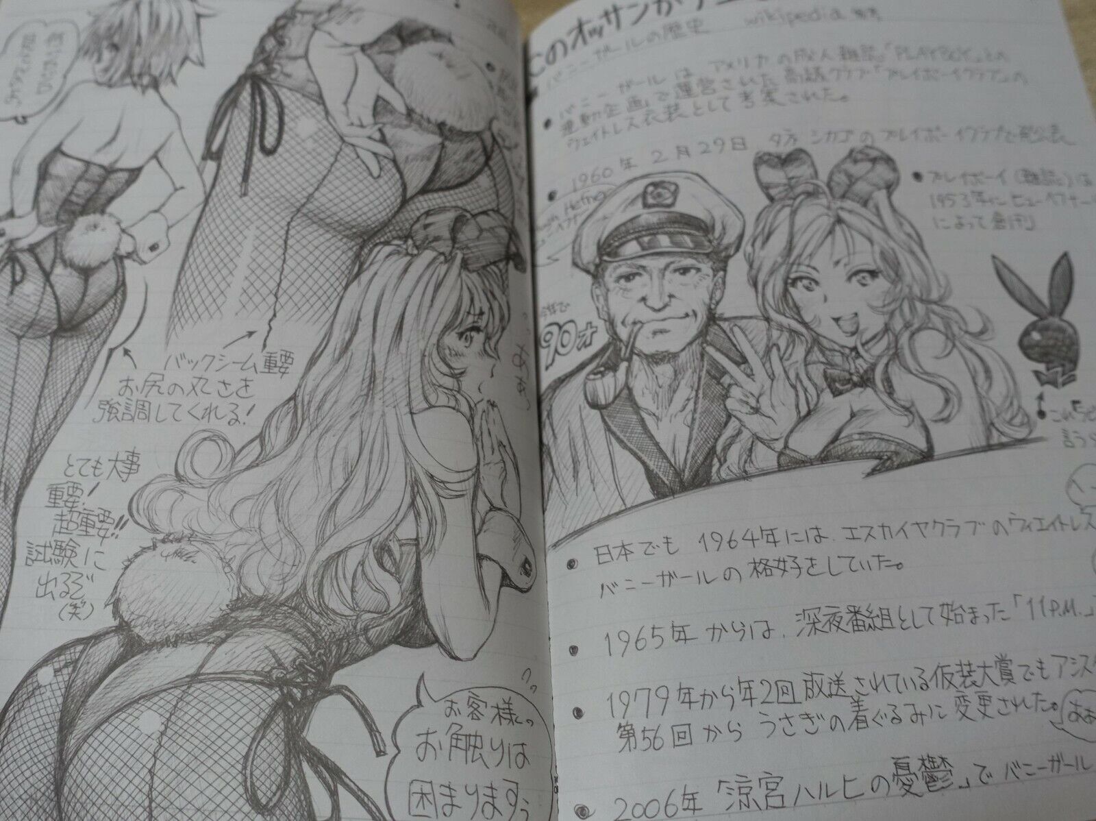 MAGUTA C-ARTS BUNNY GIRL ILLUSTRATION ART BOOK MAGUTA NOTE1 