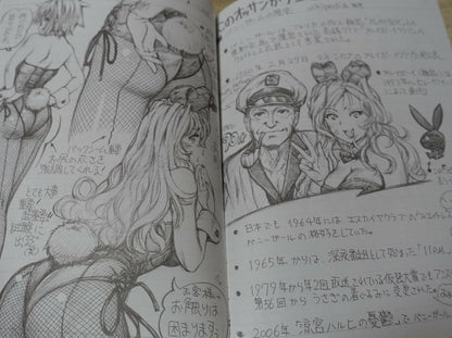 MAGUTA C-ARTS BUNNY GIRL ILLUSTRATION ART BOOK MAGUTA NOTE1 