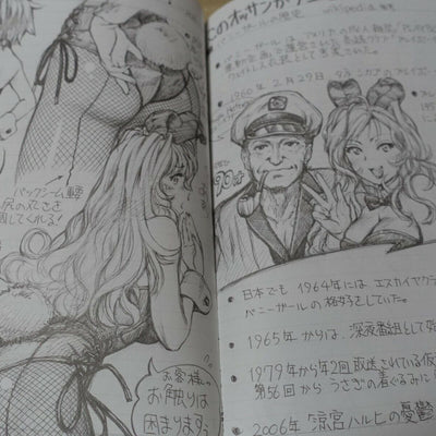 MAGUTA C-ARTS BUNNY GIRL ILLUSTRATION ART BOOK MAGUTA NOTE1 