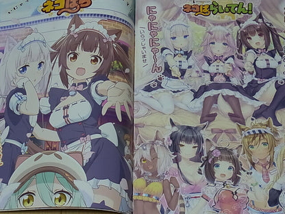 NEKO WORKs Nekopara 2019 Summer Information Book C96 