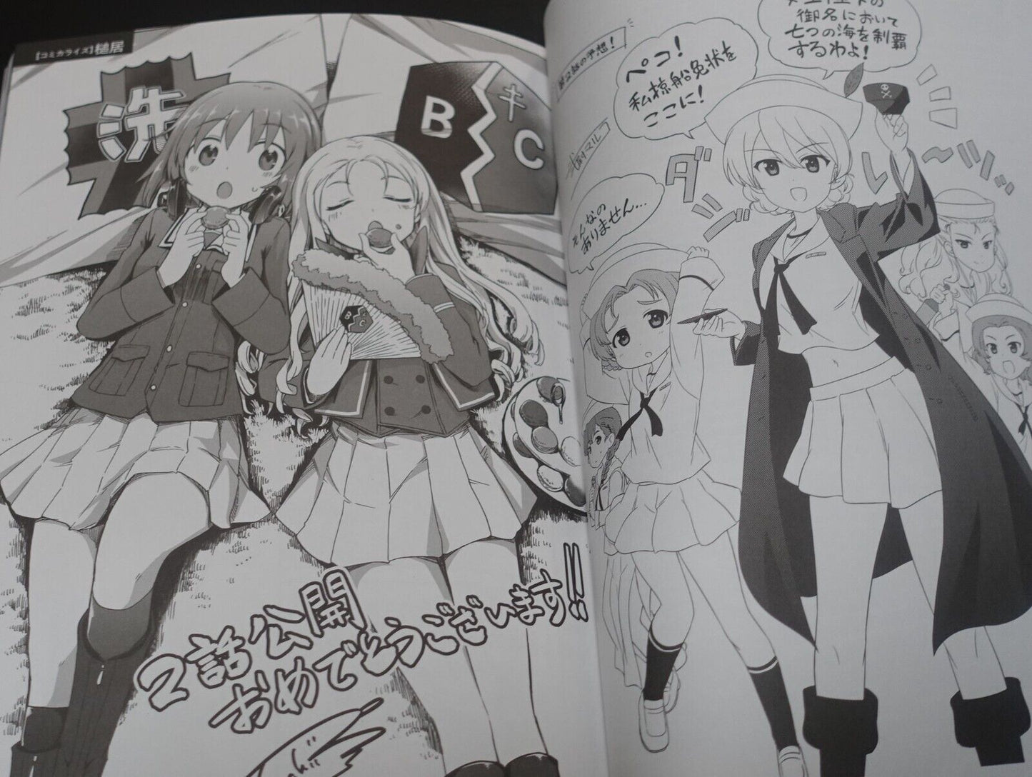 GIRLS und PANZER das FINALE 2nd Staff Art Book 