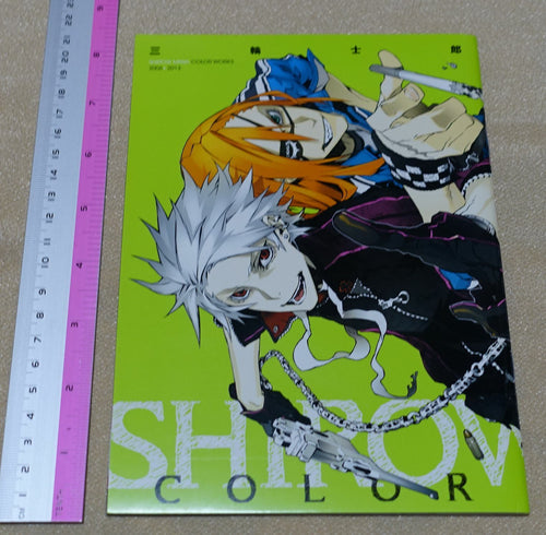 Shirow Miwa COLOR ART WORKS dogs etc 