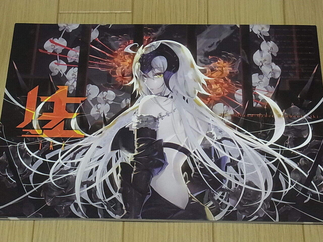 Tsurukame Fate FGO Color Fan Art Book iki 
