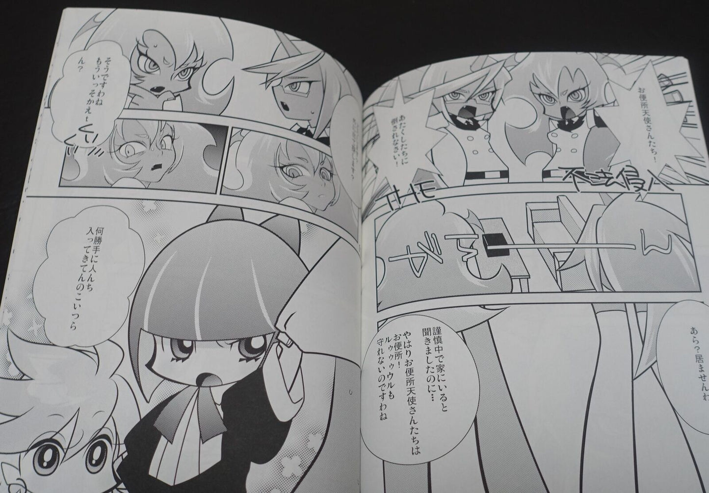 Koruriya Panty and Stocking Fan Made Comic High Class Datenshi 