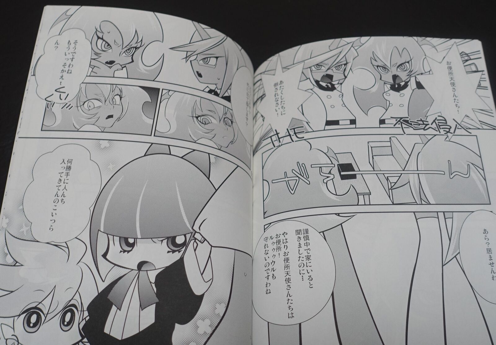 Koruriya Panty and Stocking Fan Made Comic High Class Datenshi 