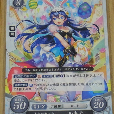 TCG Fire Emblem 0 Cipher PROMO CARD P14-003PR LUCINA Holy Princess in Spring 