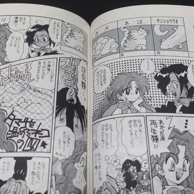 Machi no Okite Princess Maker Fan Made Comic Koibitotachi no Yokan 