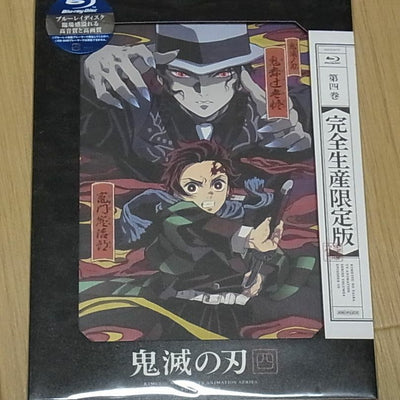 Kimetsu no Yaiba Demon Slayer Blu-ray Disc vol.4 & OST CD Limited Edition 