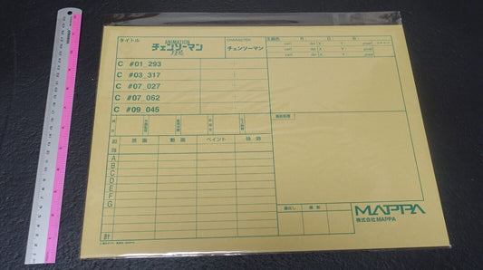 Chainsaw Man Exhibition Event Item Reproduction Key Frame Art Sheet Set 