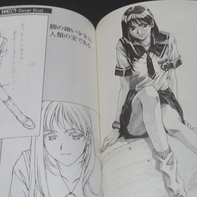 Hiderou Horibe Illustration Art Work Book PRODUCTION 