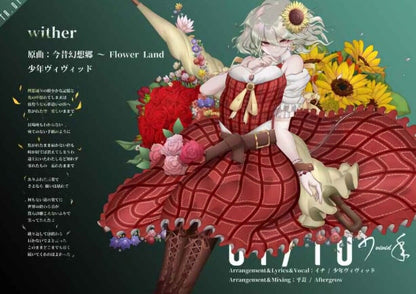 C99 Melonpan Toho Project Fan Art Book EXELION Pre-Order 