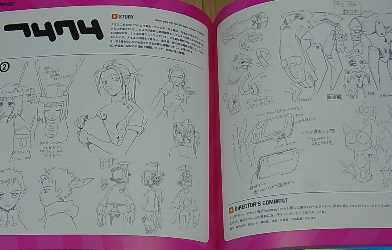 FLCL ART AND TEXT BOOK FLCLISM++ 