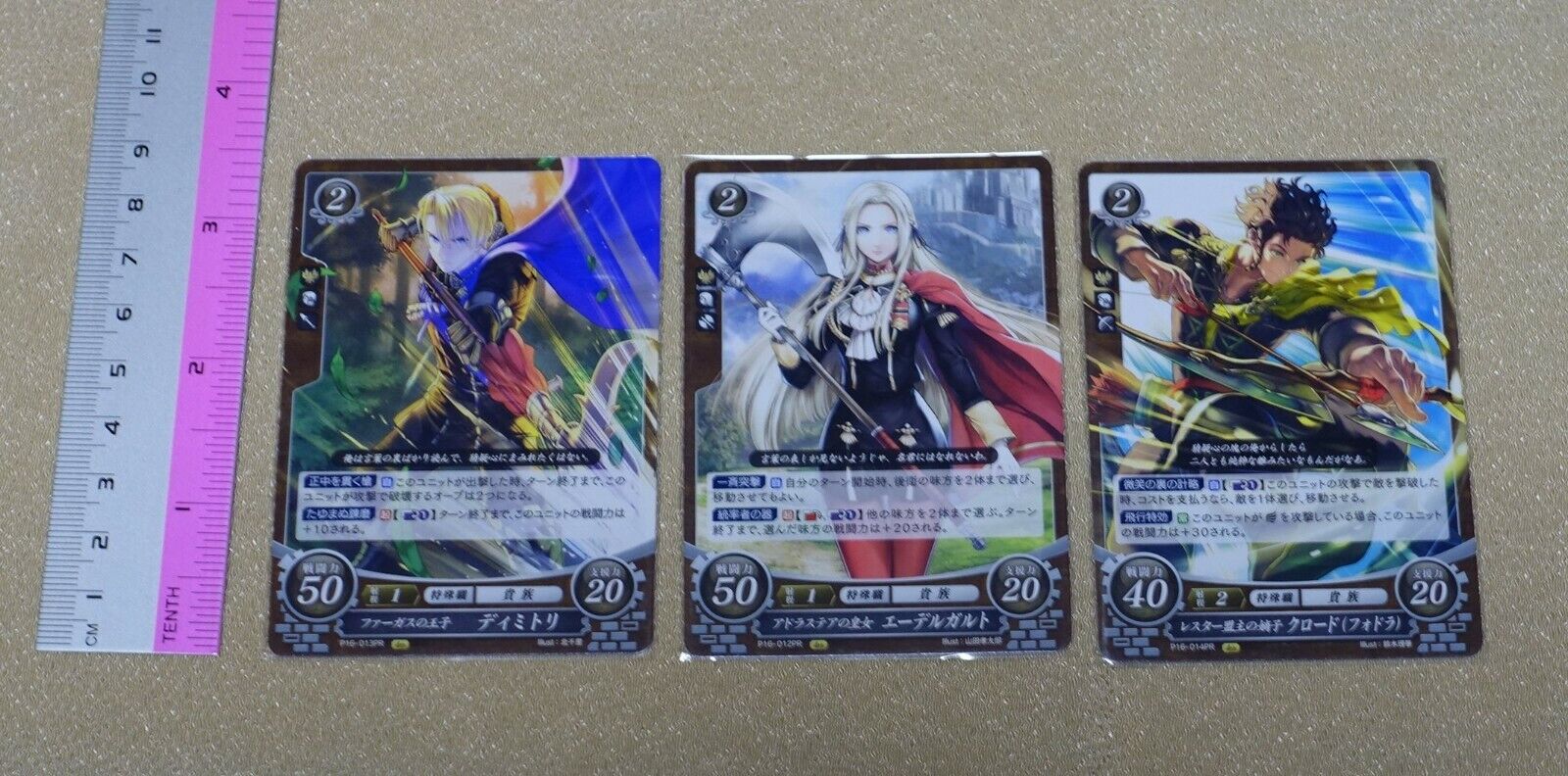 TCG Fire Emblem 0 Cipher PROMO CARD Three Houses Edelgard Claude Dimitri 3 Set 