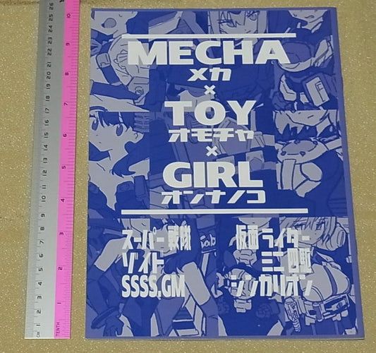 UNITOYS SSSS.GRIDMAN Fan Art Book Rikka & Akane Robot Costume Play 
