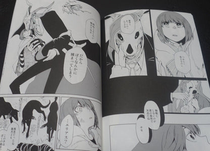 Kore Yamazaki The Ancient Magus Bride Mahou Tsukai no Yome Promo Version Comic 