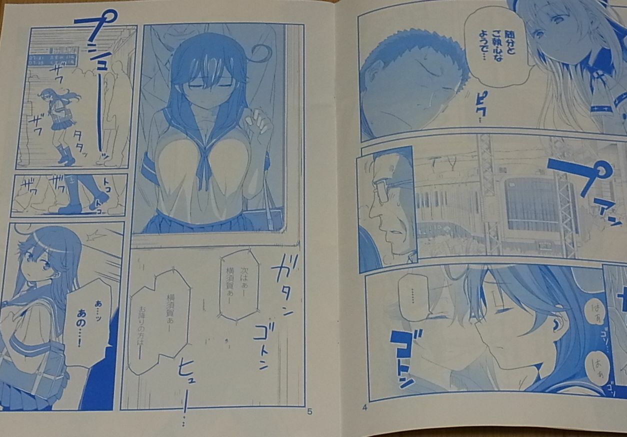 Kiseki Himura Kantai Collection Fan Doujinshi Mashou no Ushio Event Limited Ver 