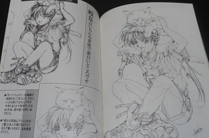 Hiderou Horibe Illustration Art Work Book PRODUCTION 
