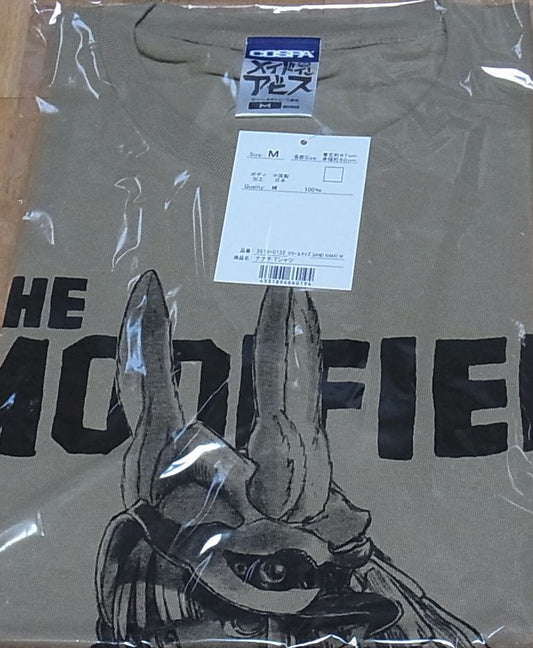 Made in Abyss Nanachi T-Shirt Khaki Medium Size 