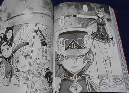 A-10 PUELLA MAGI MADOKA Fan Made Comic The Witch of The Way Home 430 page 