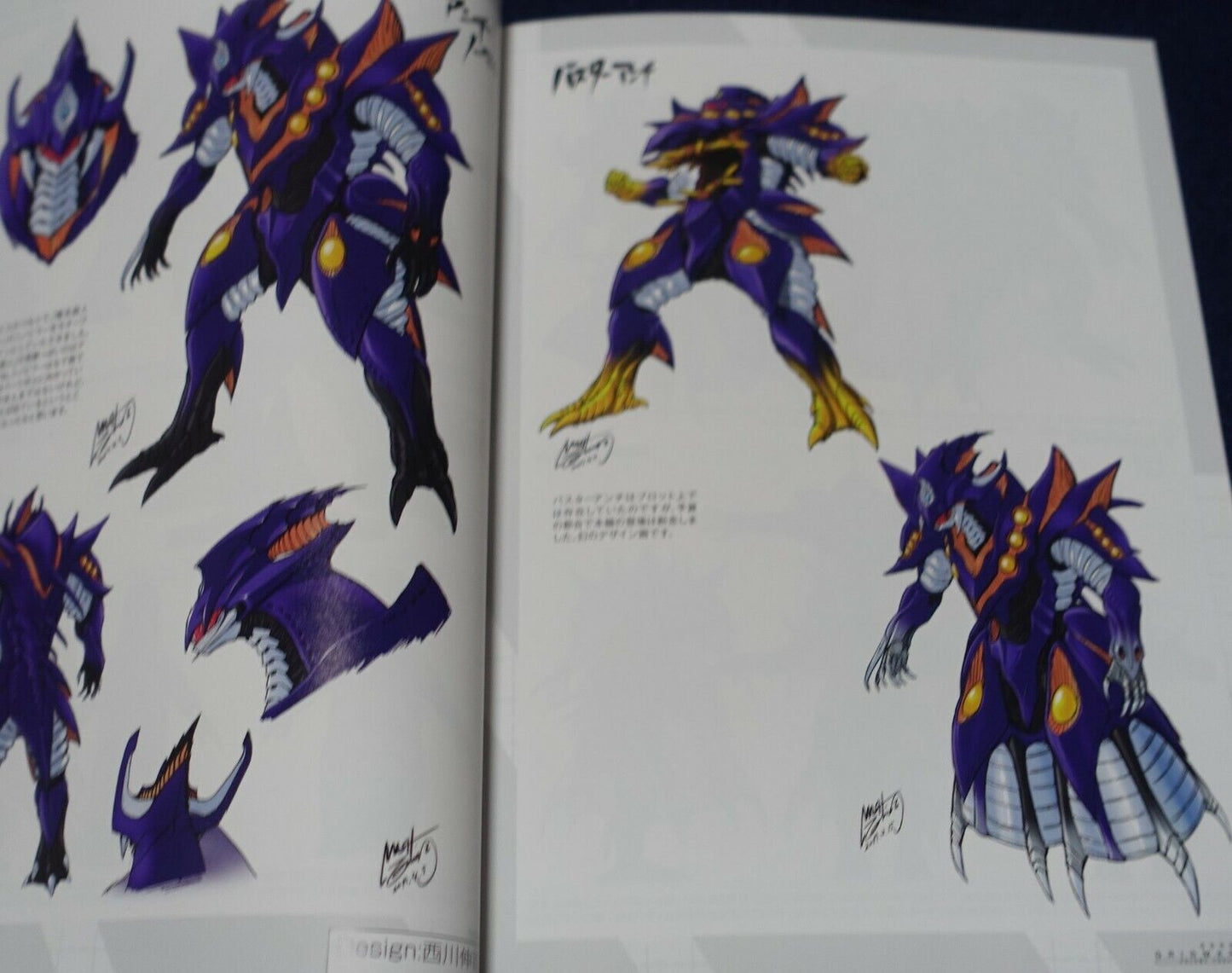 SSSS.GRIDMAN Key Frame & Story Board Art & Design Work Book Vol.1-4 Complete Set 