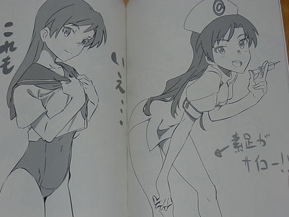 Kengo Saito Little Witch Academia & Idol Master Chihaya Fan Art Book SAITO KENGO 