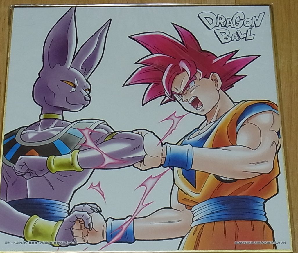 Dragon Ball Super Print Shikishi Art Board 20 x 20 cm Red Goku & Beerus 