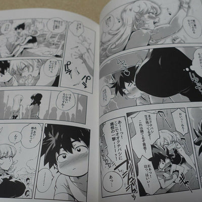 Ortolo Dragon Quest Fan Art & Comic Book Draque Matome C91 