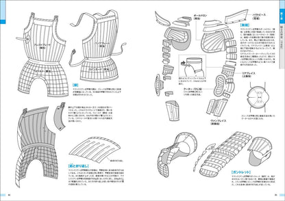 Shingo Watanabe Seiyoukatchu & Bugu drawing data 