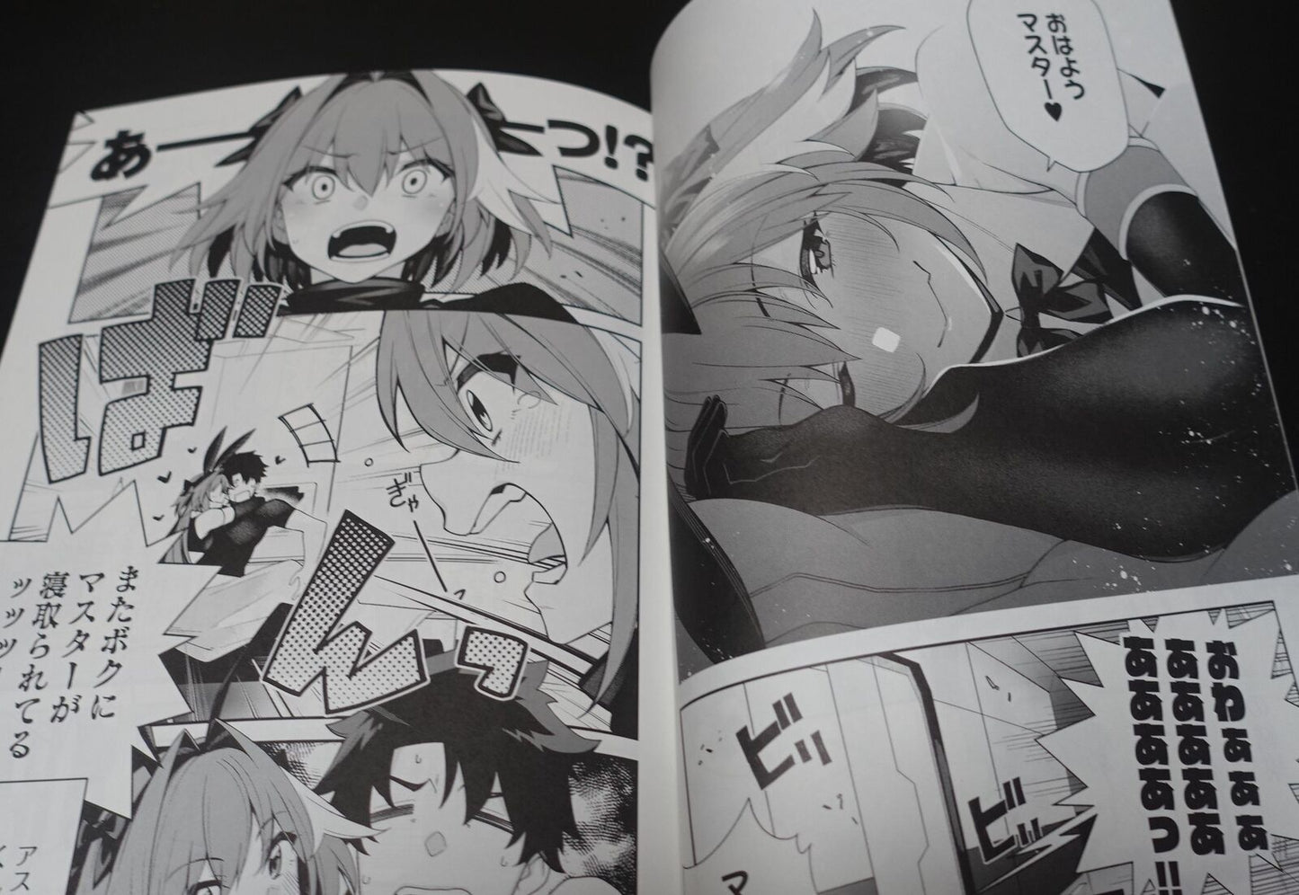 P.L.T works Hiroki Orihara Fate Grand Order FGO ASTOLFO Fan Made Comic Bokutachi 