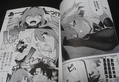 P.L.T works Hiroki Orihara Fate Grand Order FGO ASTOLFO Fan Made Comic Bokutachi 